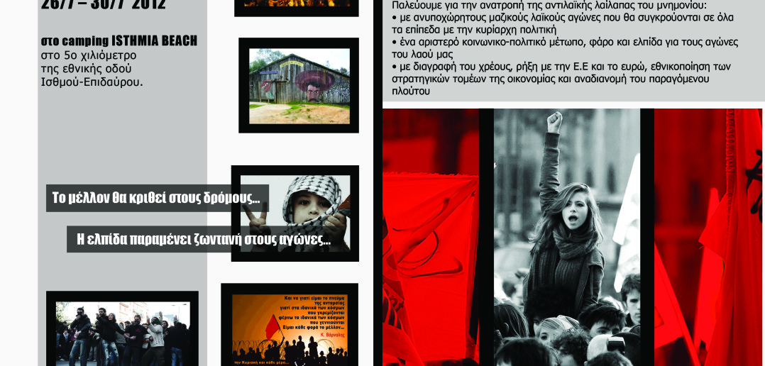 e3wfyllo-opis8ofyllo teliko